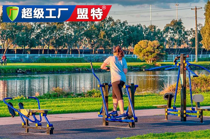 健身路徑