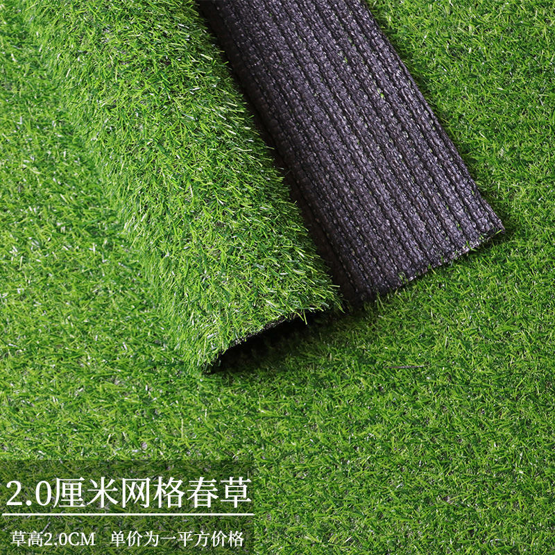 30868110_SKU圖_春草2.0CM-特密網(wǎng)格15針升級雙背膠（出口阻燃抗老化